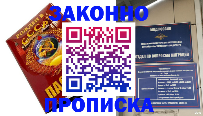 пропишу в квартире в Няндоме