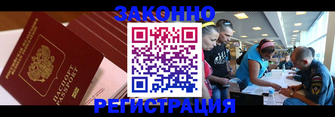 регистрация для дет. сада в Няндоме